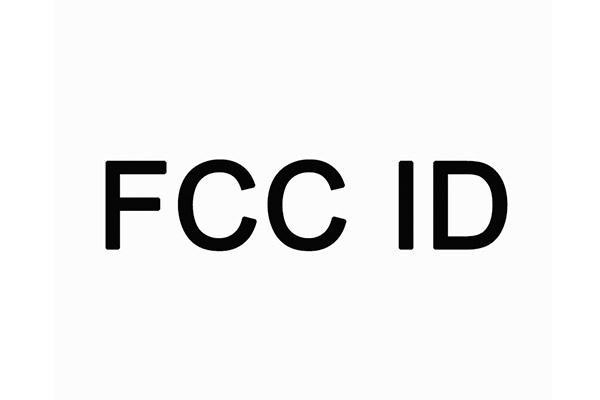 FCC ID認(rèn)證